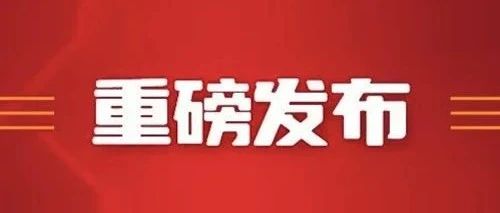 新鲜出炉！中国信通院 DevOps、AIOps和身份治理标准最新评估结果重磅发布！